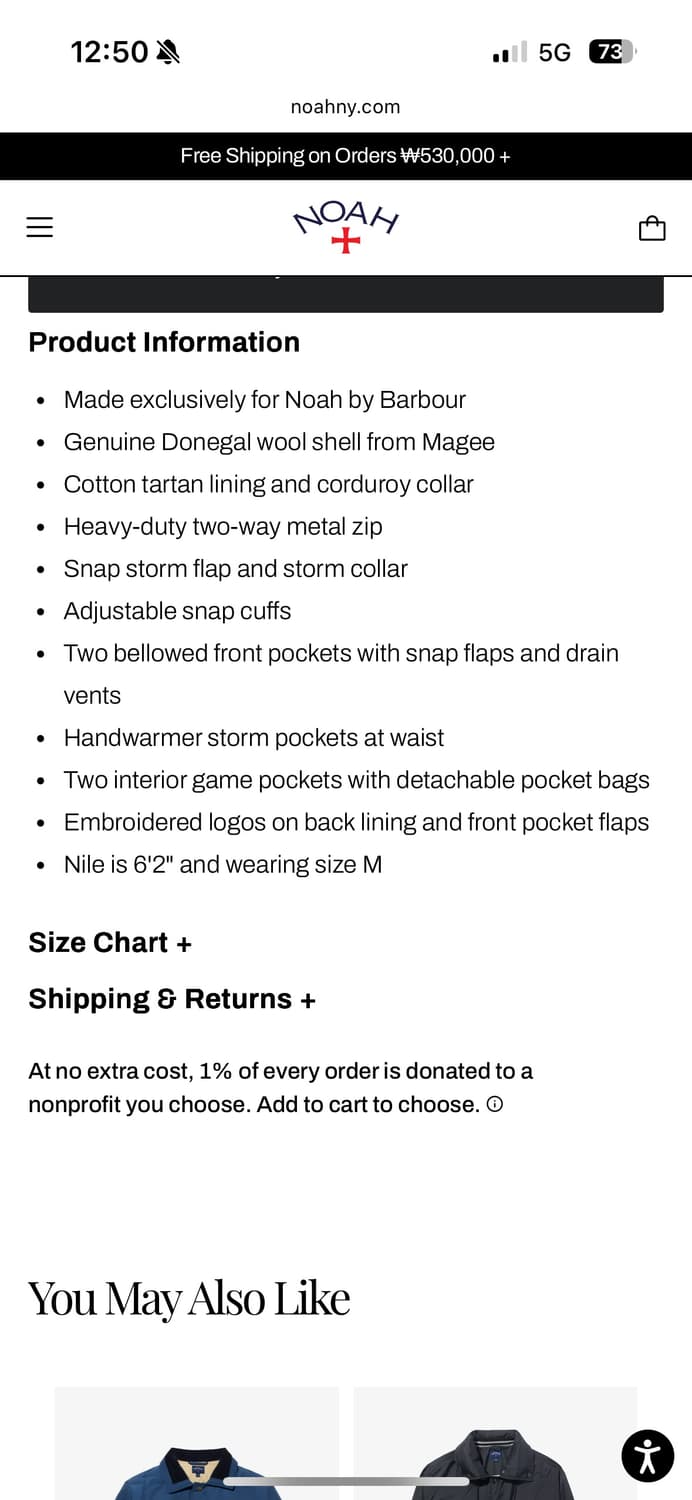 바버 노아 도네갈 트위드 코트 상품이미지6