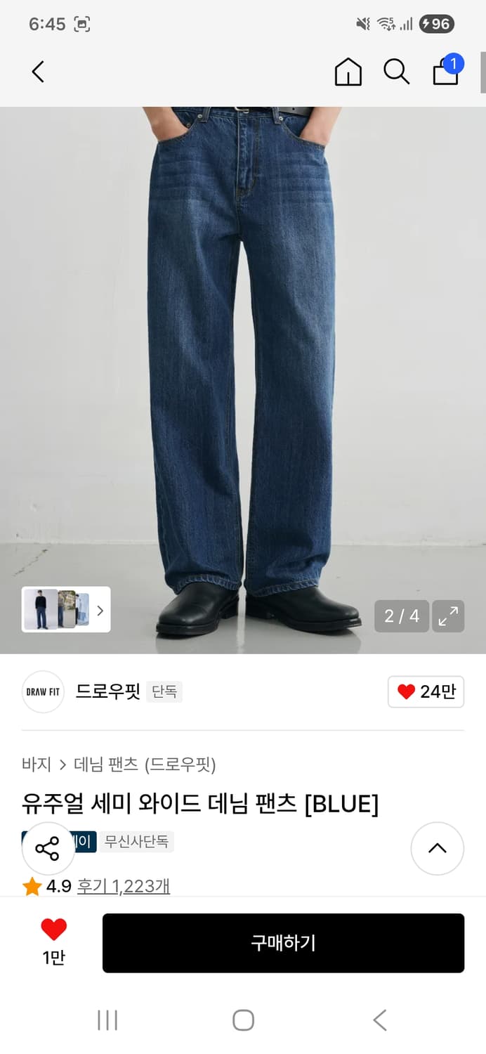 드로우핏 세미와이드 데님 팬츠 상품이미지1