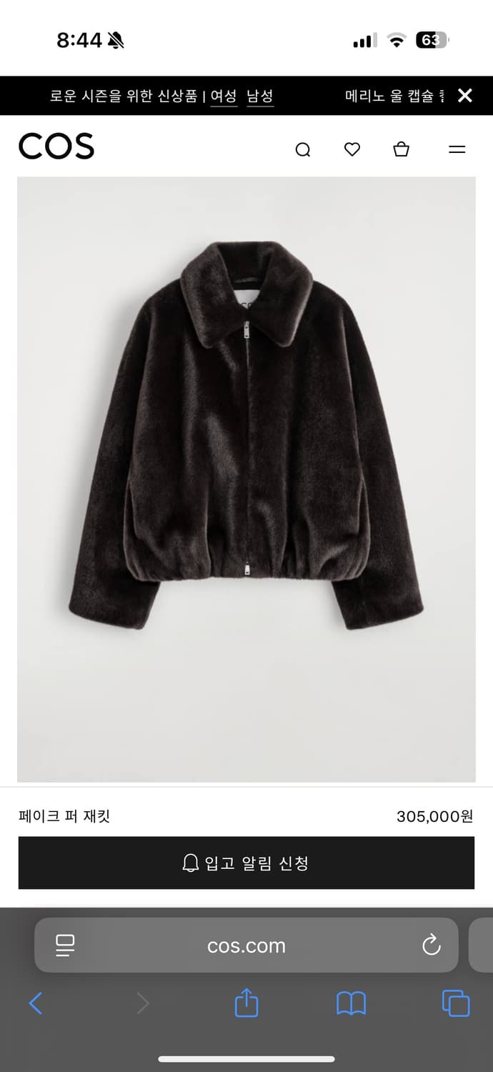 [44] 코스 cos 페이크 퍼 자켓 브라운 상품이미지2