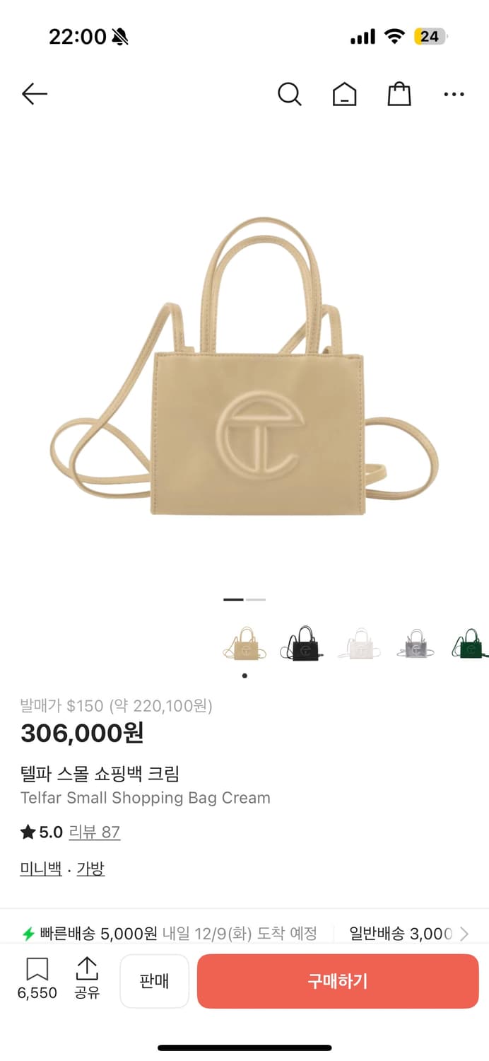 텔파 스몰 쇼핑백 크림(더스트백O) 상품이미지1