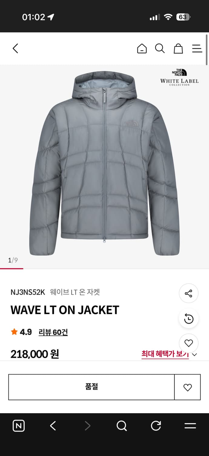 노스페이스 WAVE LT ON 자켓 패딩 그레이 2XL 상품이미지1