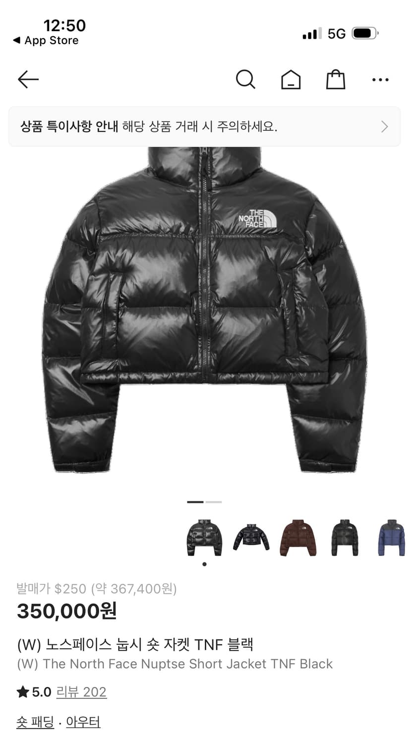 노스페이스 눕시 숏 패딩 여성 블랙 상품이미지2