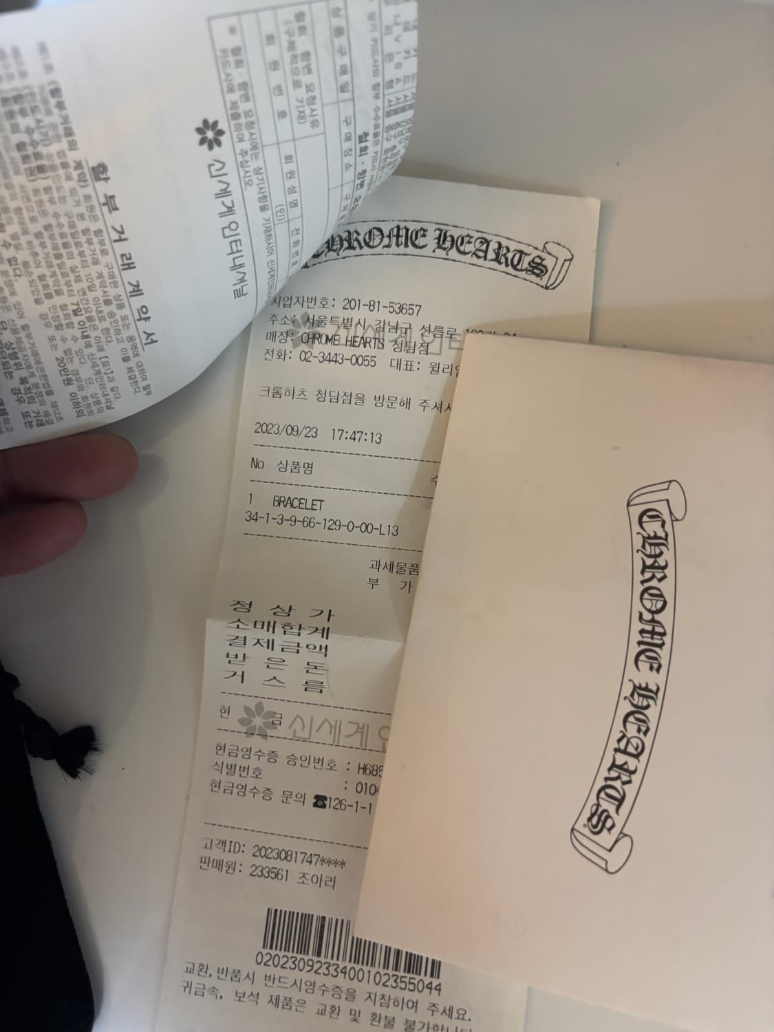 크롬하츠 타이니 ech 팔찌 13링크 상품이미지7