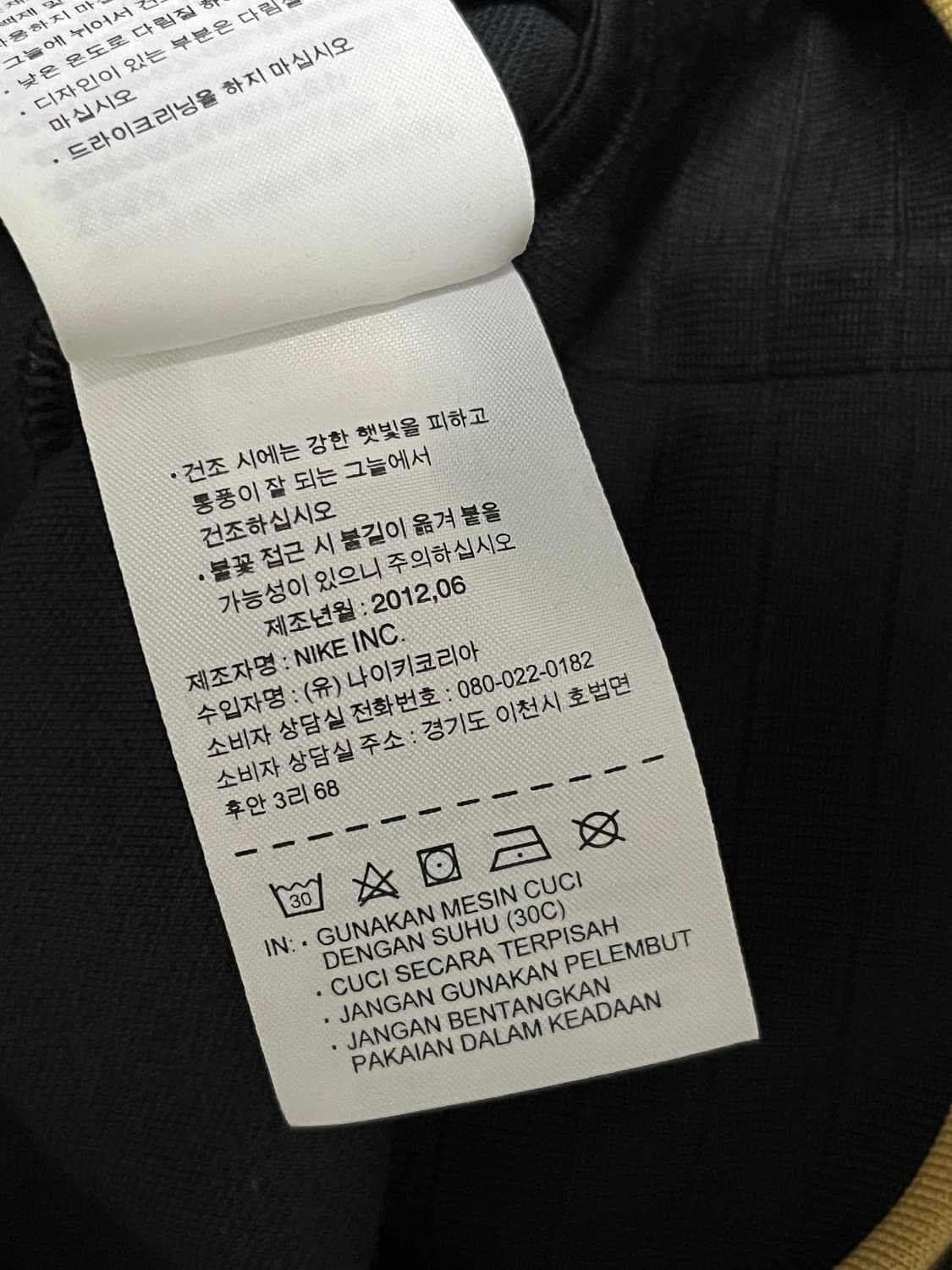 나이키 프랑스 국대 져지 상품이미지6