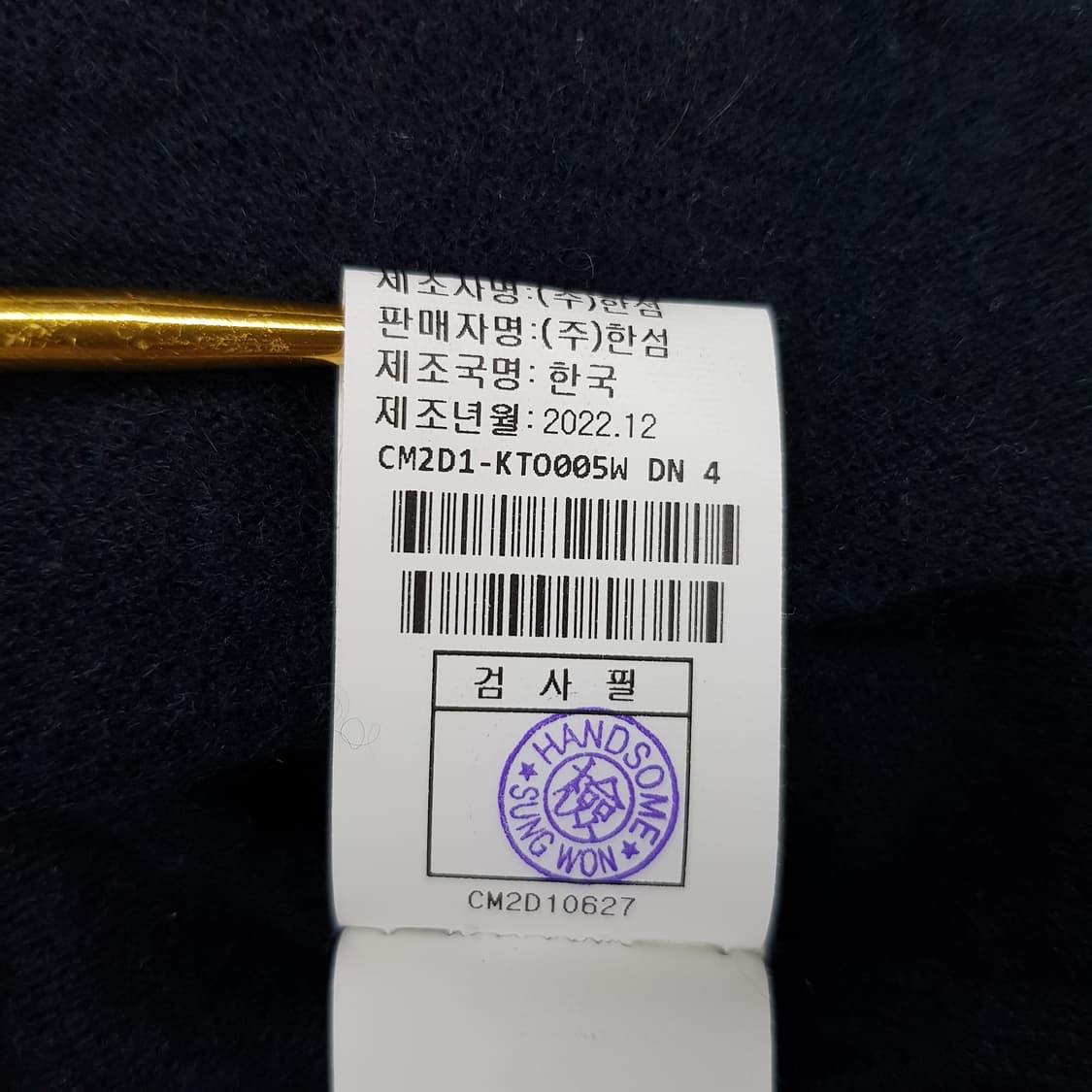 한섬 더캐시미어 2022 캐시미어 7부소매 니트 95사이즈 상품이미지8