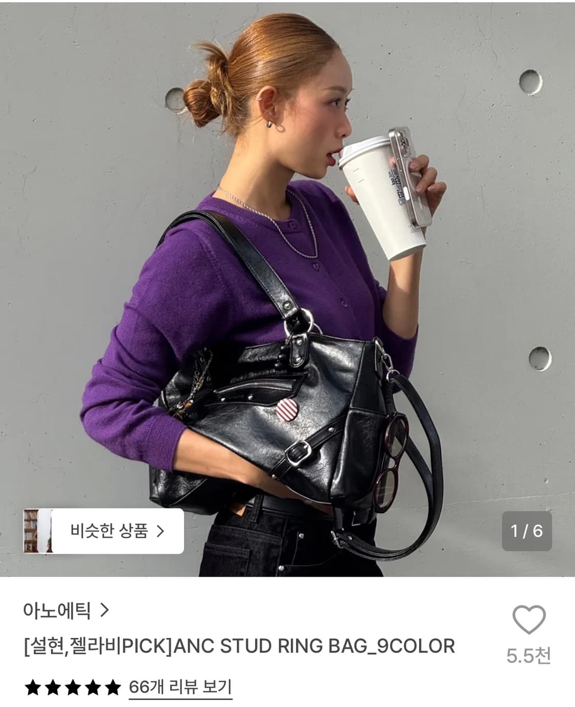 아노에틱 스터드 링 백 블랙 상품이미지1