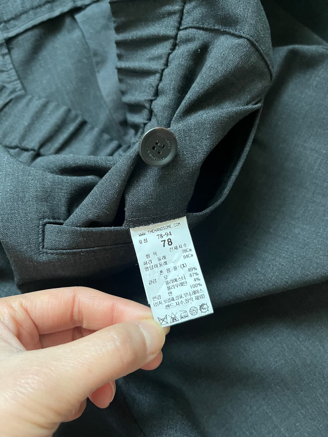 타임 옴므 슬렉스 뒷밴딩 챠콜 새상품급 상품이미지8