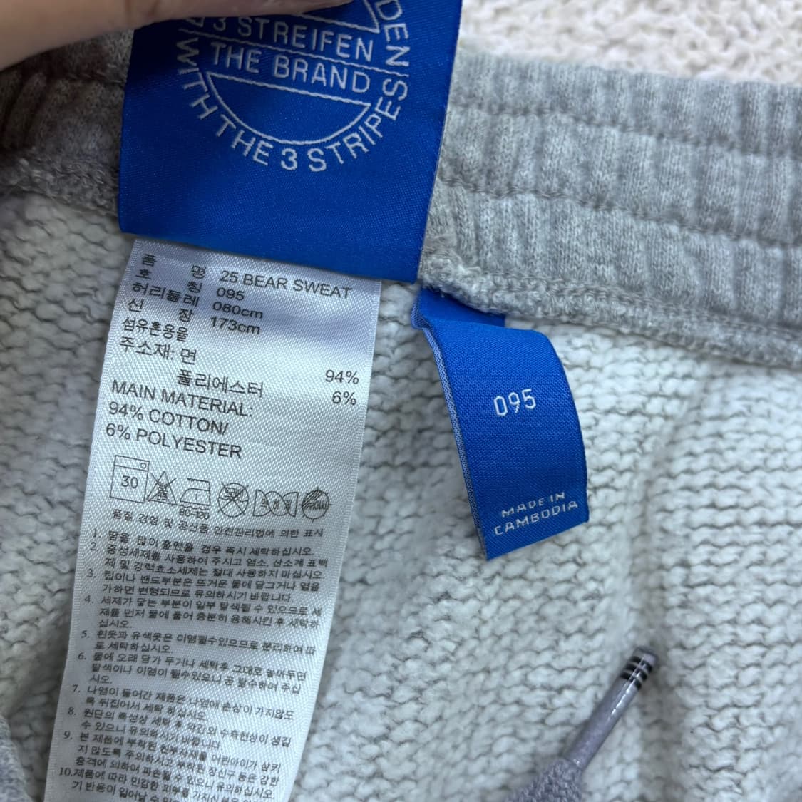 95 아디다스 니고 25베어 팬츠 0421E 상품이미지4