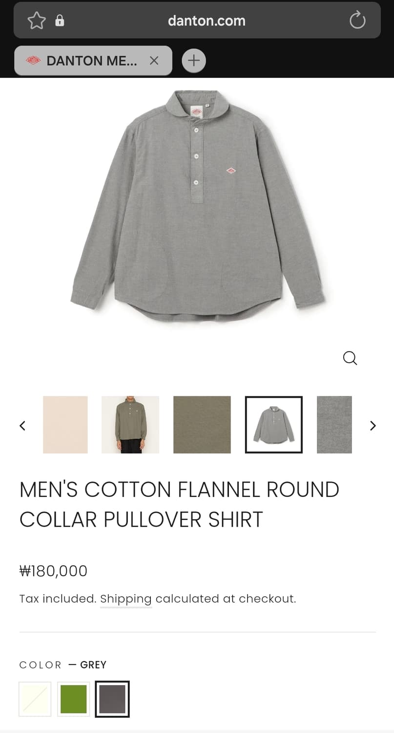 단톤 남성 코튼 플란넬 풀오버 셔츠 44 상품이미지1