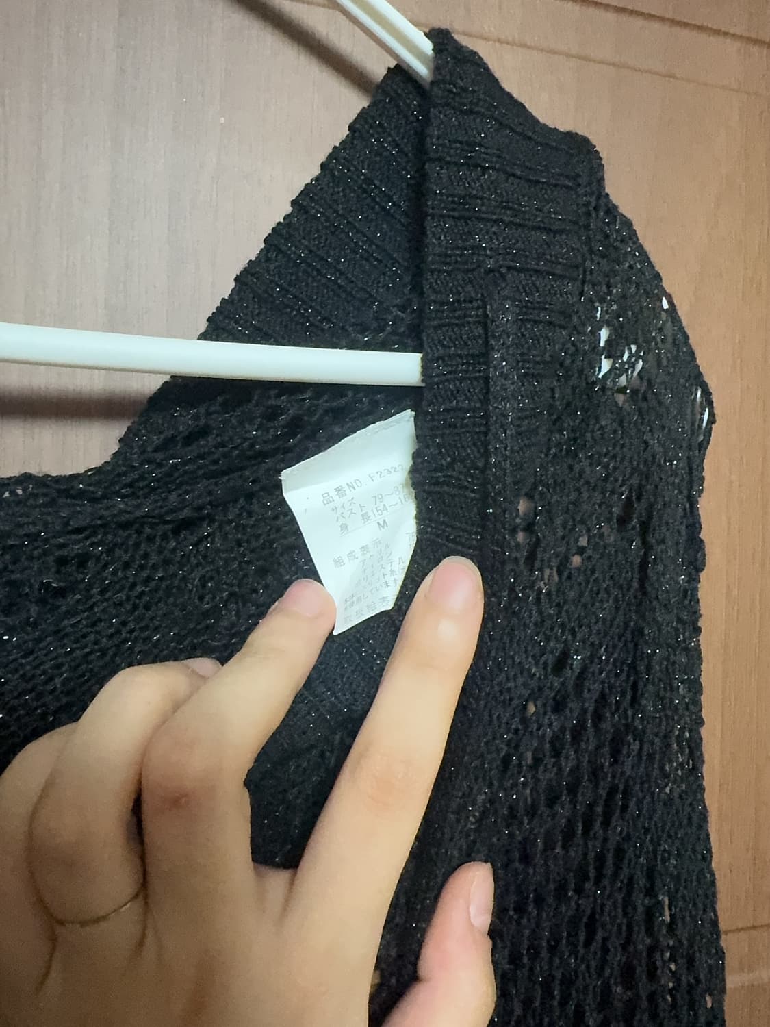 공겜여주 지뢰계 모리걸 니혼진 일본 빈티지 블랙 시스루 은사 후드 판쵸 상품이미지3