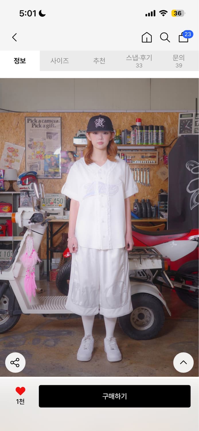 TNSW BASKETBALL HALF PANTS WHITE 상품이미지2