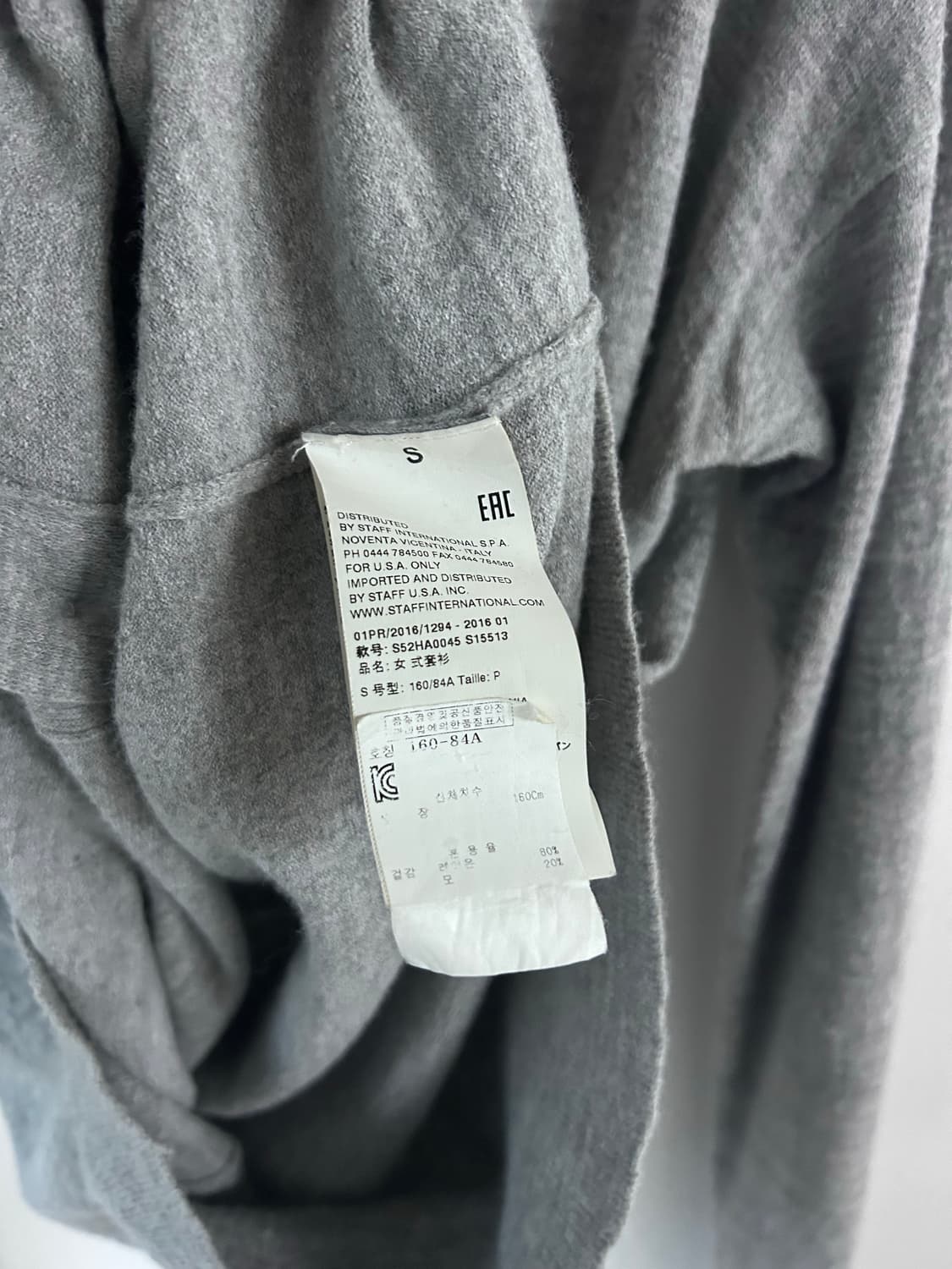 MM6 마르지엘라 가디건 상품이미지5