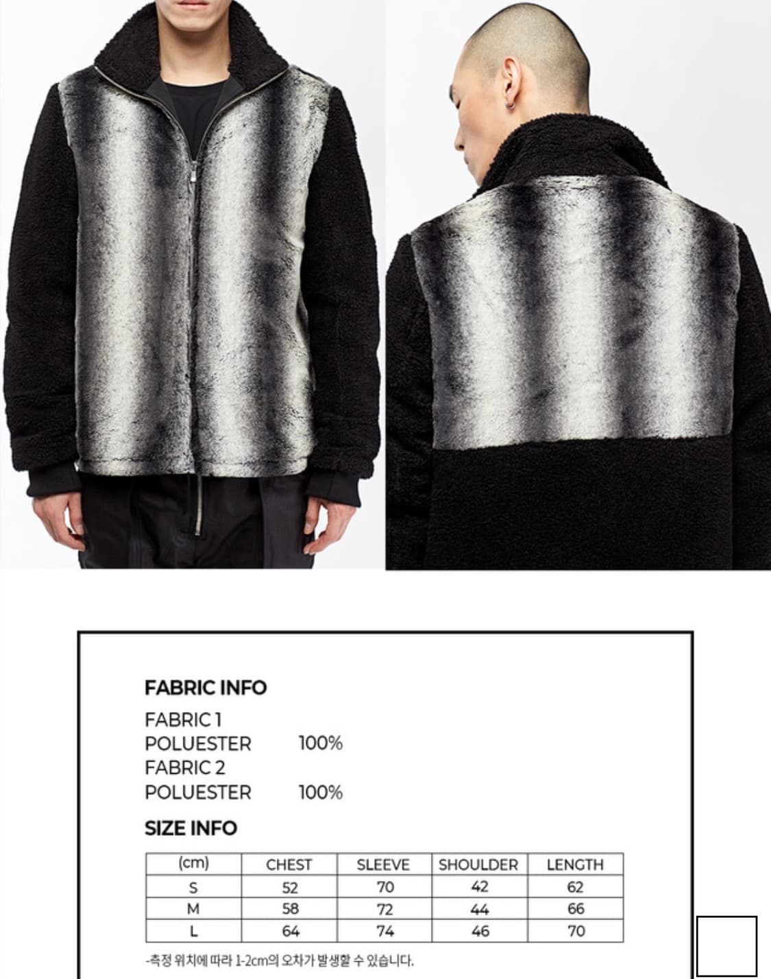 디세미콜론 그라데이션 후리스(플리츠 점퍼) 팝니다. 상품이미지2