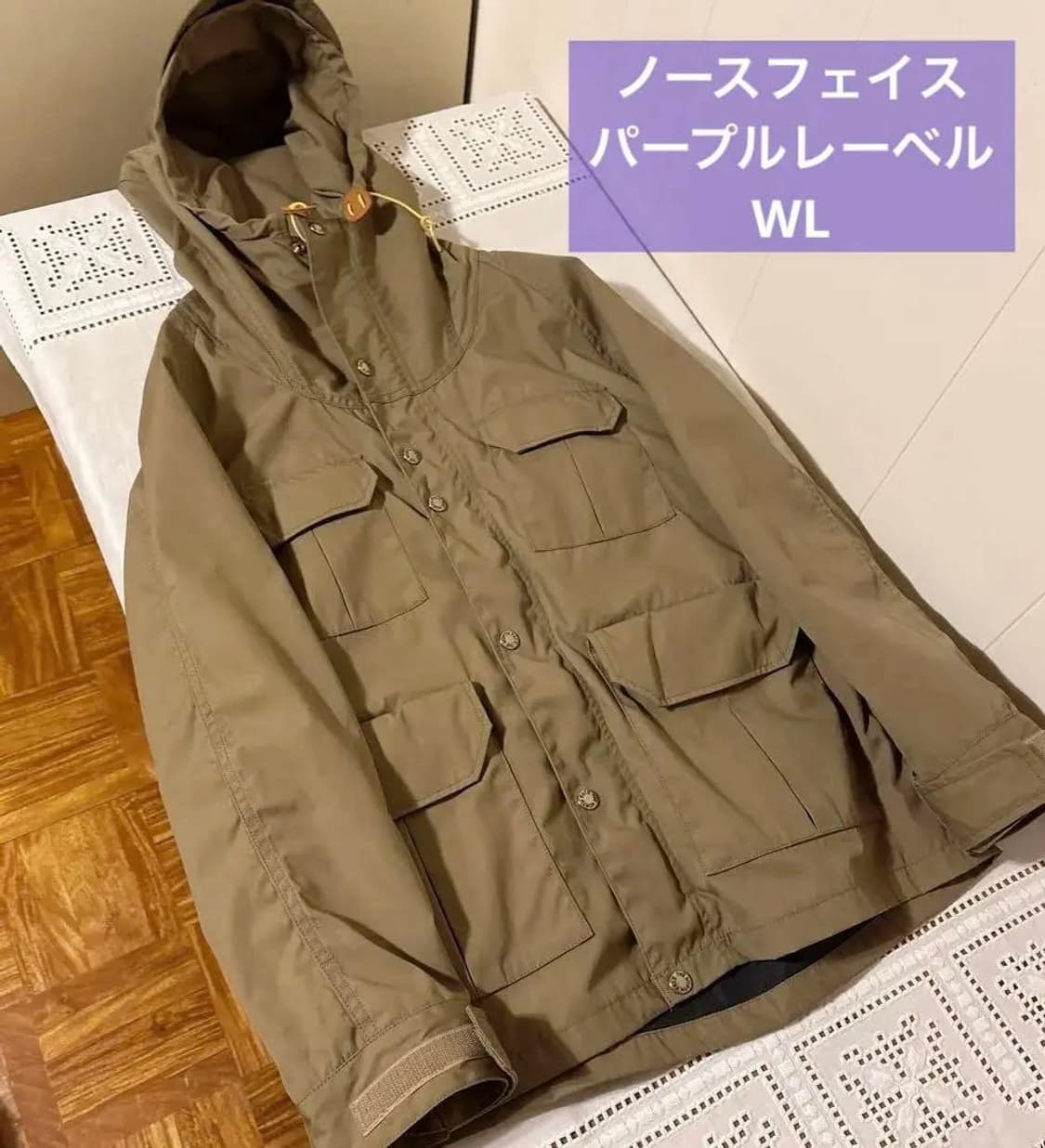 노스페이스 퍼플라벨 65/35 마운틴 파카 상품이미지1