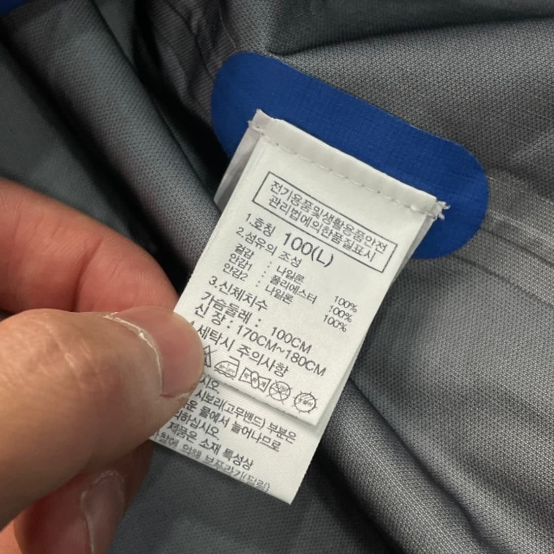 100 노스페이스 써밋시리즈 바람막이 블루 상품이미지4