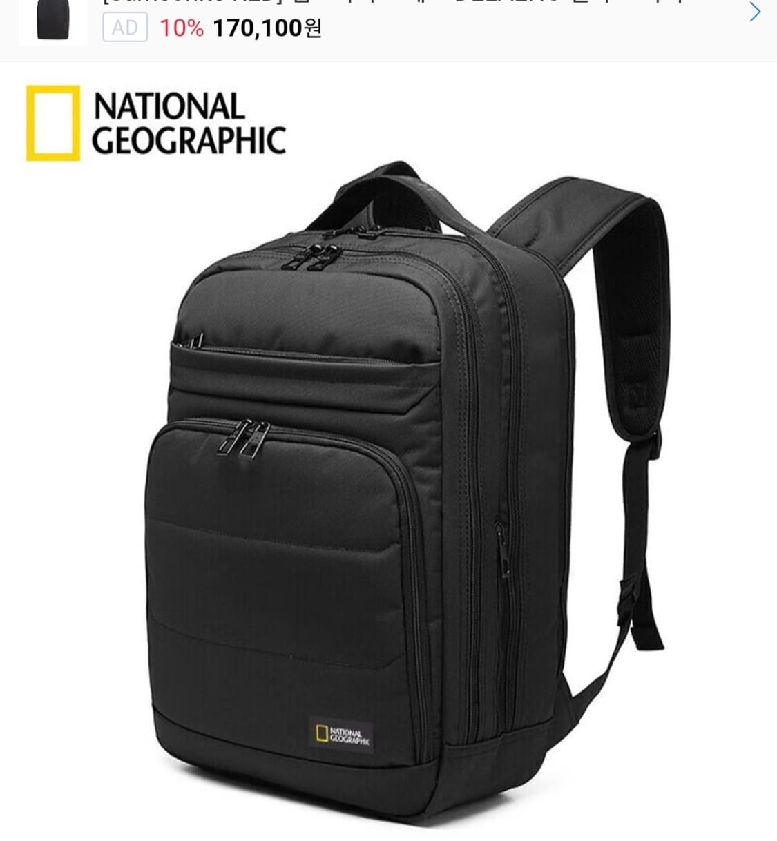 내셔널지오그래픽 비지니스 백팩 상품이미지6
