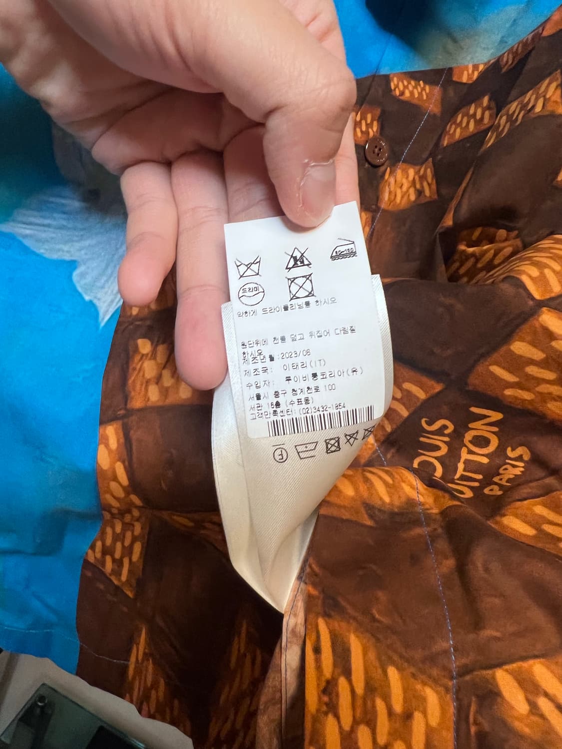 (급쳐)루이비통 셔츠 새상품 판매 상품이미지4