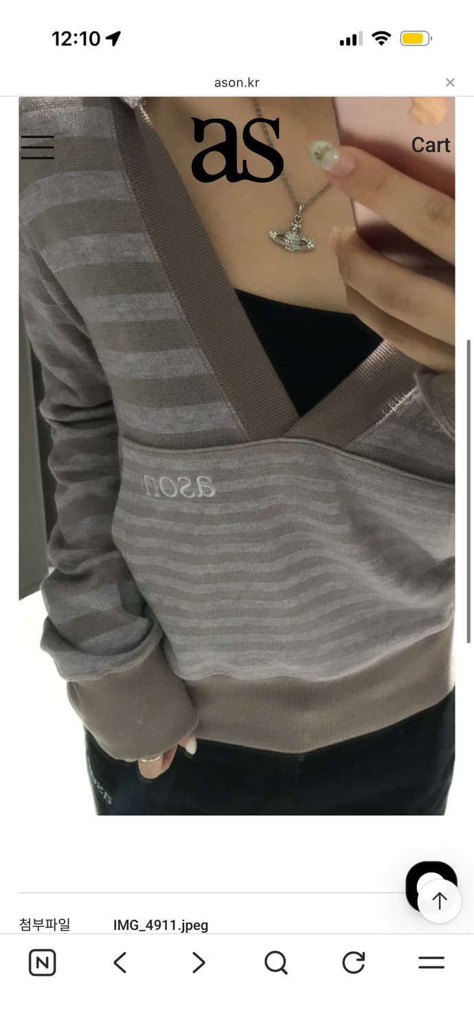 애즈온 릴리 스트라이프 후드 후디 상품이미지1