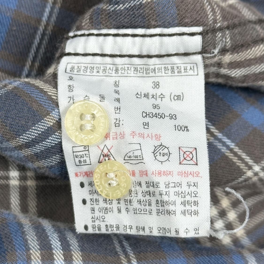 라코스테 크록 포켓 체크셔츠 (M) 상품이미지6
