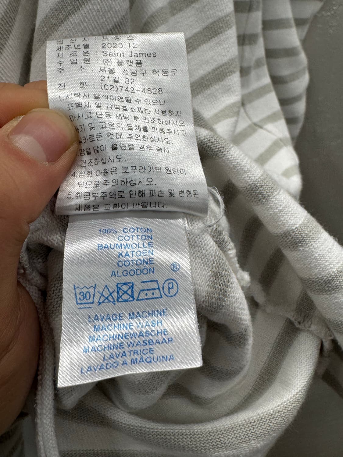 세인트 제임스 스트라이프 긴팔 티셔츠 S 상품이미지6