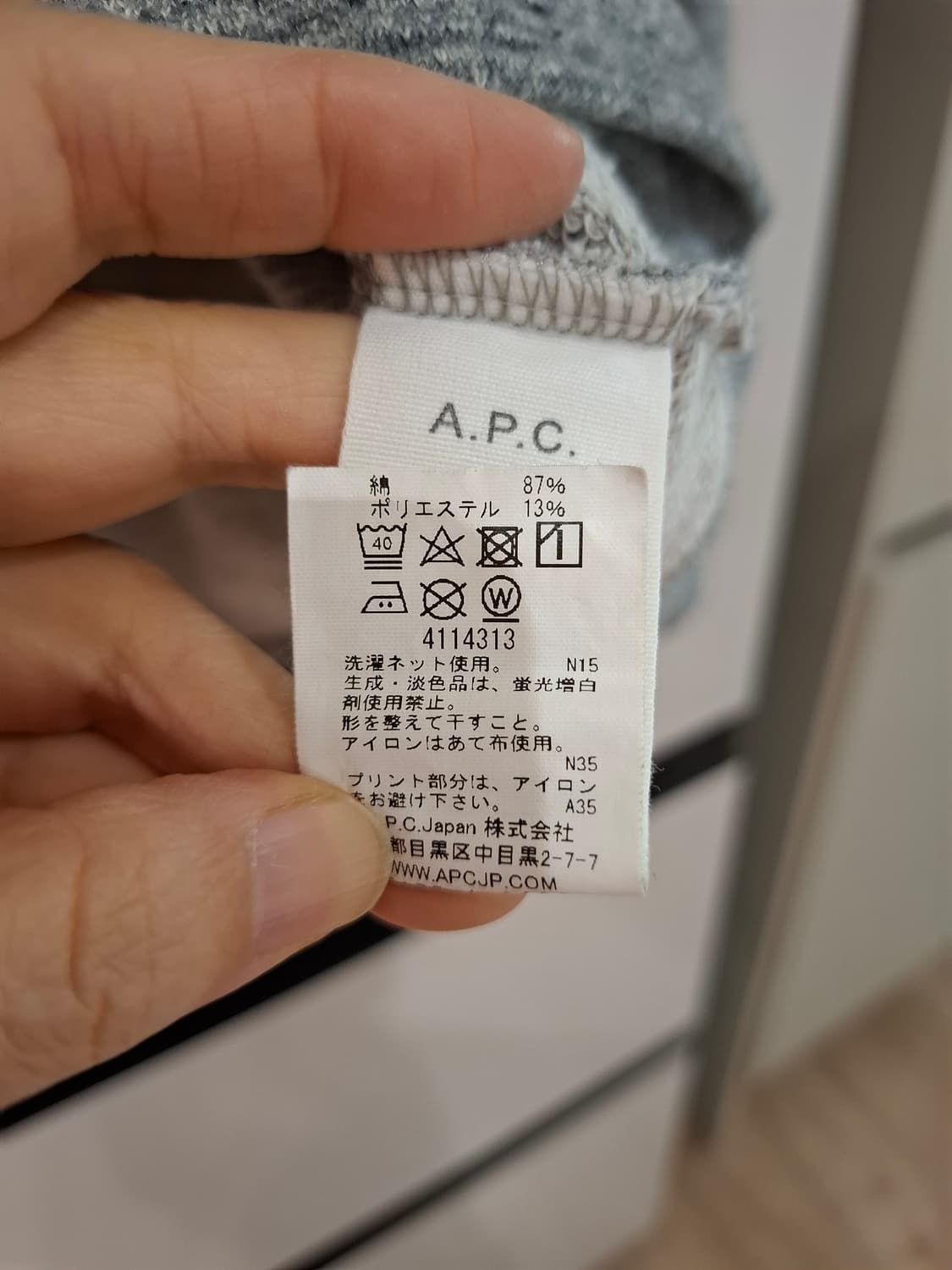 아페쎄 맨투맨 상품이미지4