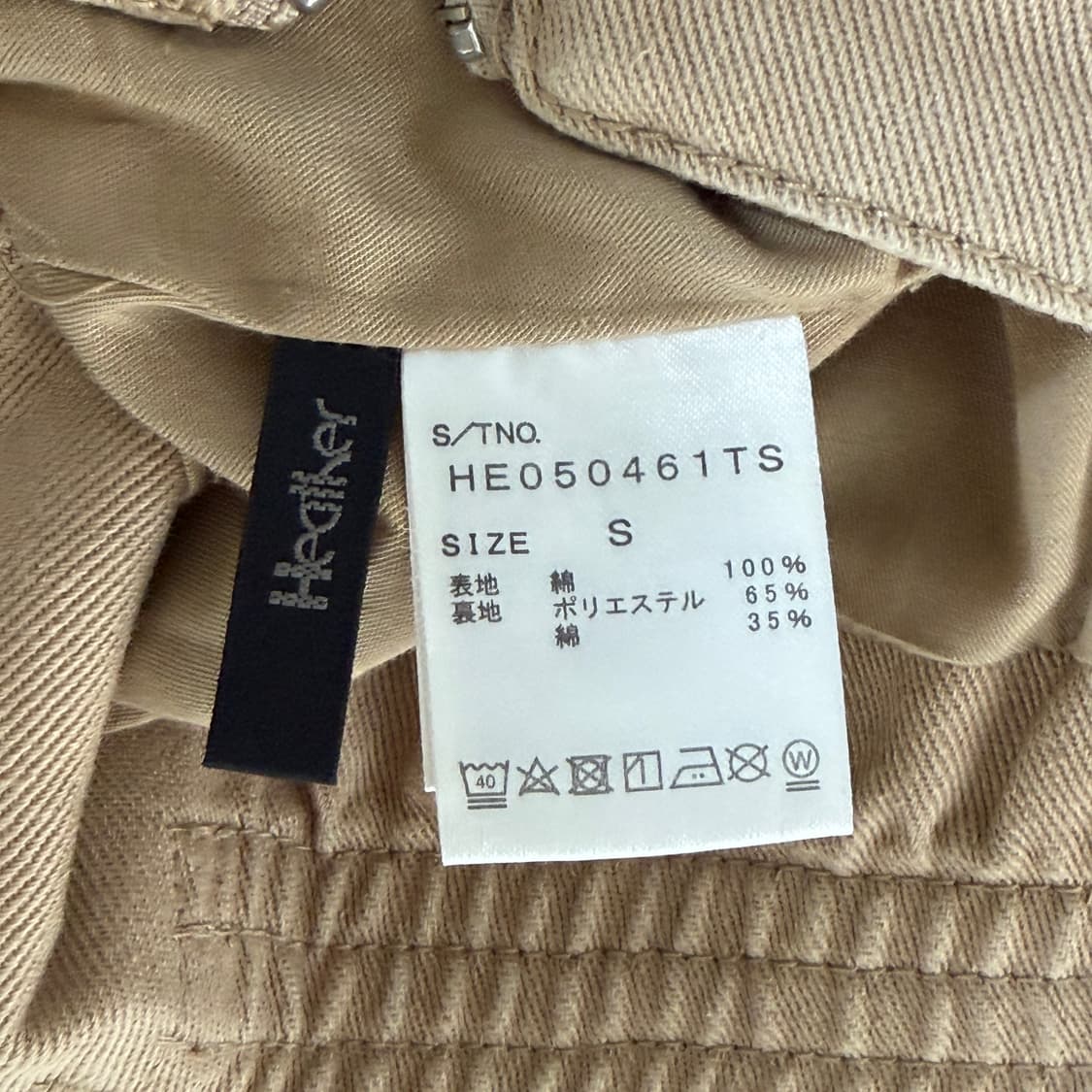 [27] 재팬빈티지 zipper 스커트 상품이미지6