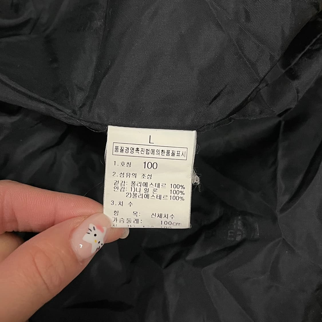 [정품/L] 노스페이스 블랙 바람막이 자켓 b13 상품이미지6