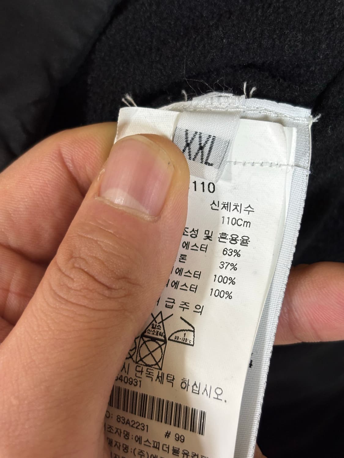 스톤아일랜드 david tc light 점퍼 상품이미지5