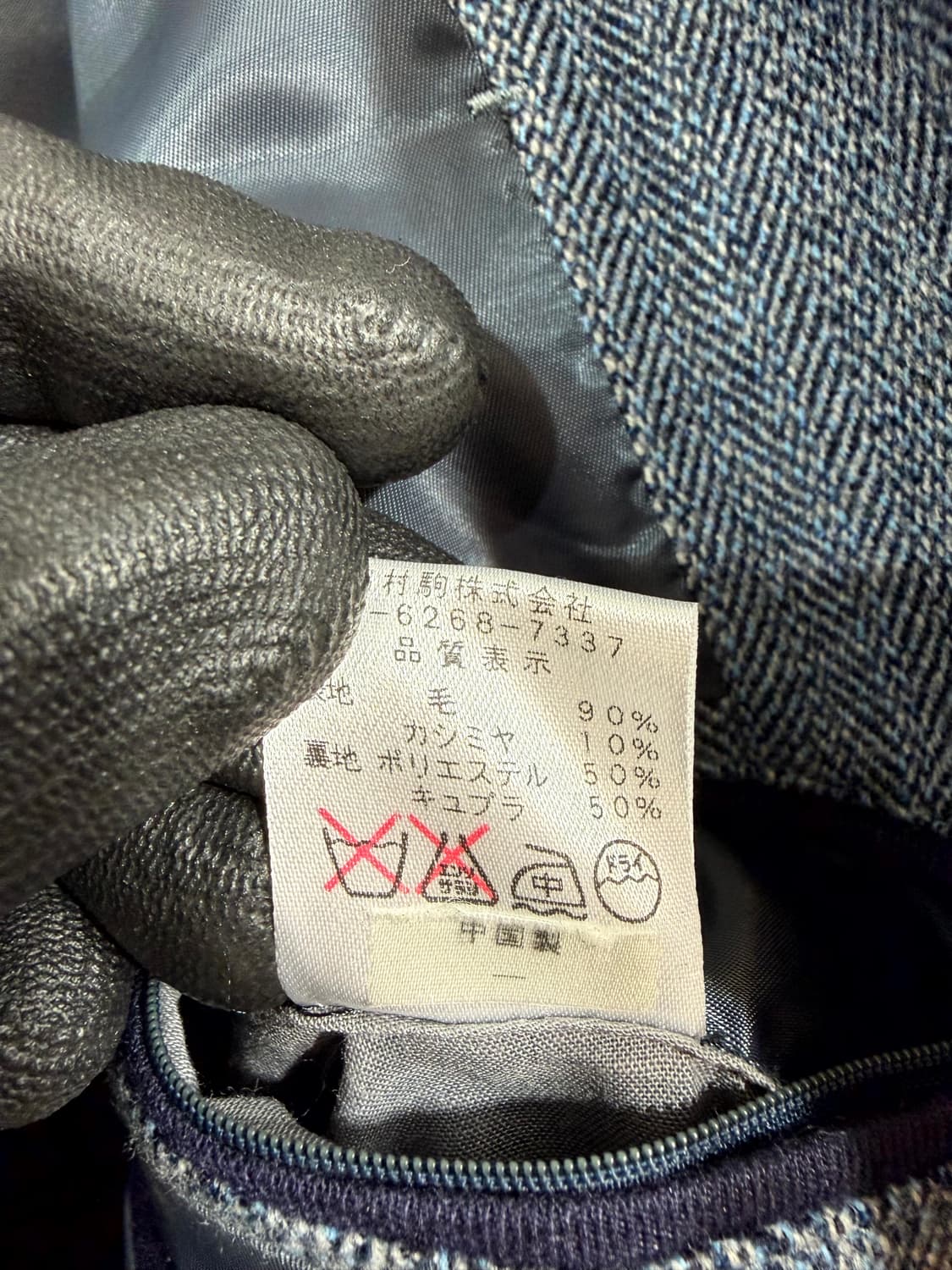 자켓 (Fabric by Delfino , Made In Italy)  상품이미지7