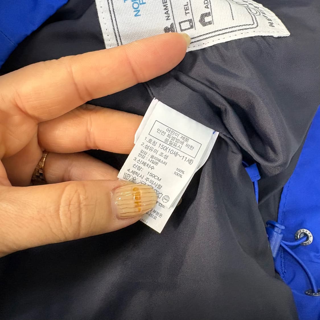 150 노스페이스 키즈 바람막이 자켓 0413J 상품이미지4