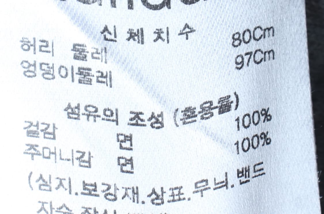 (M-L) 무신사 스탠다드 반바지 팬츠 밴딩 무지 그레이-P1P10283 상품이미지7