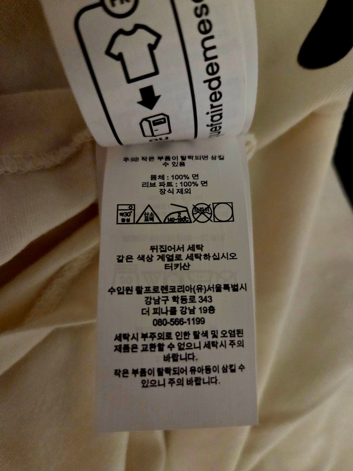 RRL 더블알엘 랜치로고 반팔 티셔츠 M 상품이미지4