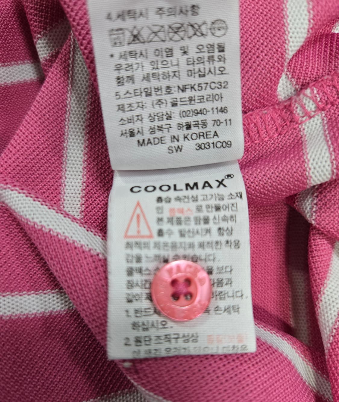 노스페이스 쿨맥스 반팔티 PK 반팔티 90 상품이미지10