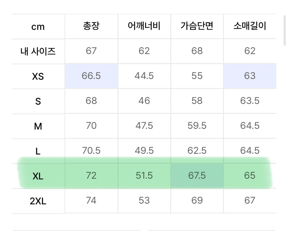 아디다스 파이어버드 트랙탑 - 인디고 XL 상품이미지5