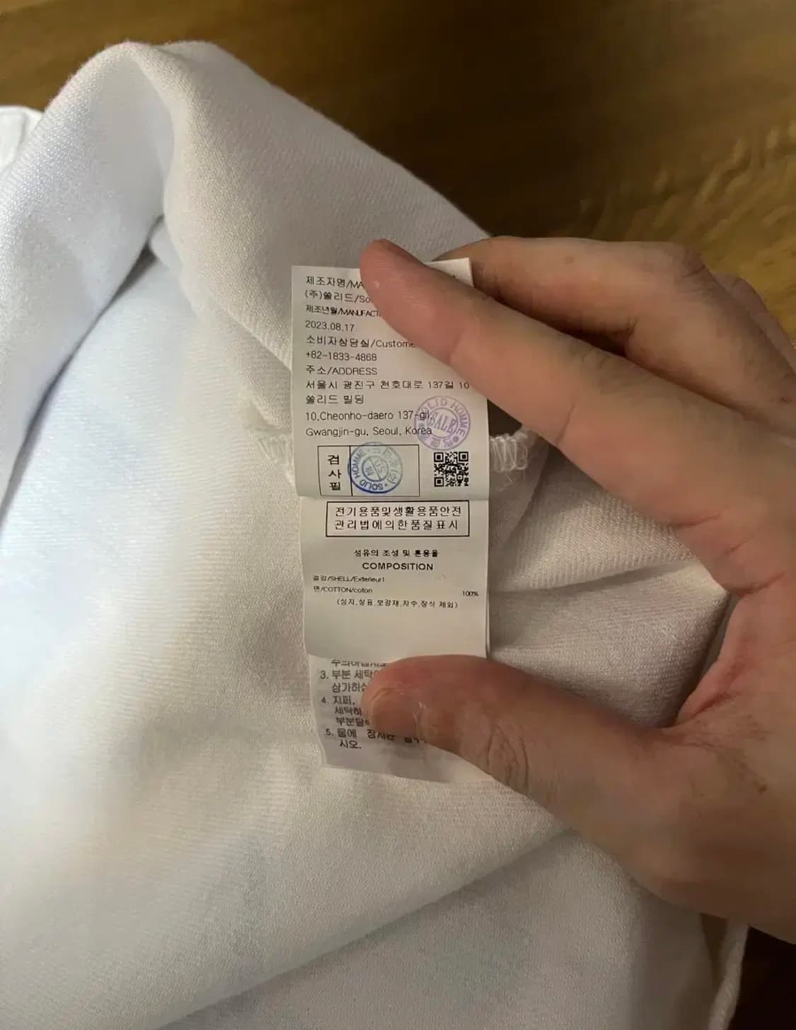 솔리드옴므 반팔셔츠 바이올렛 워터 프린트 워싱 50사이즈 상품이미지3