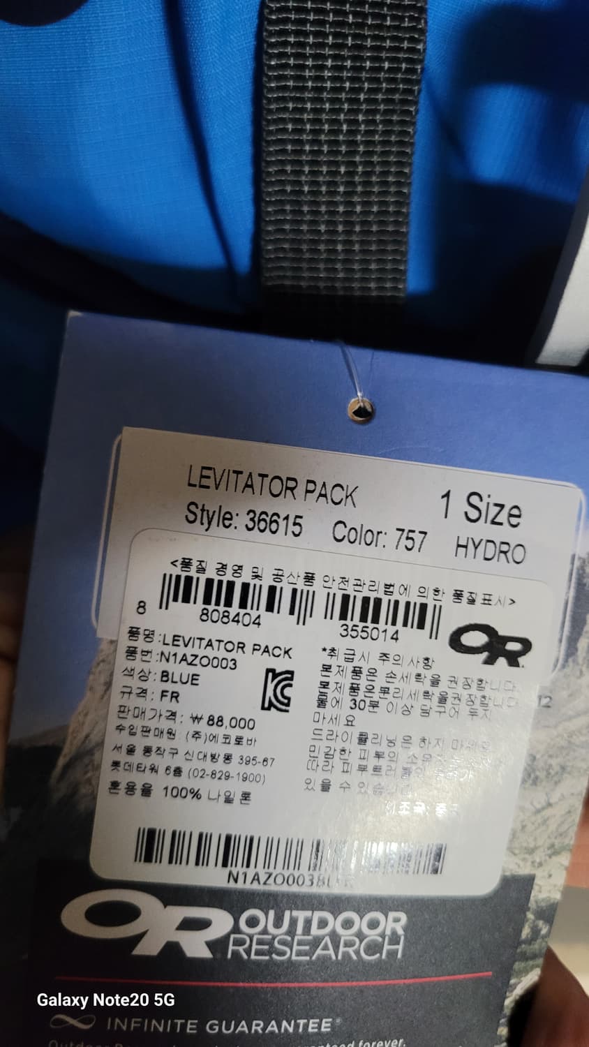 Or 백팩 상품이미지3