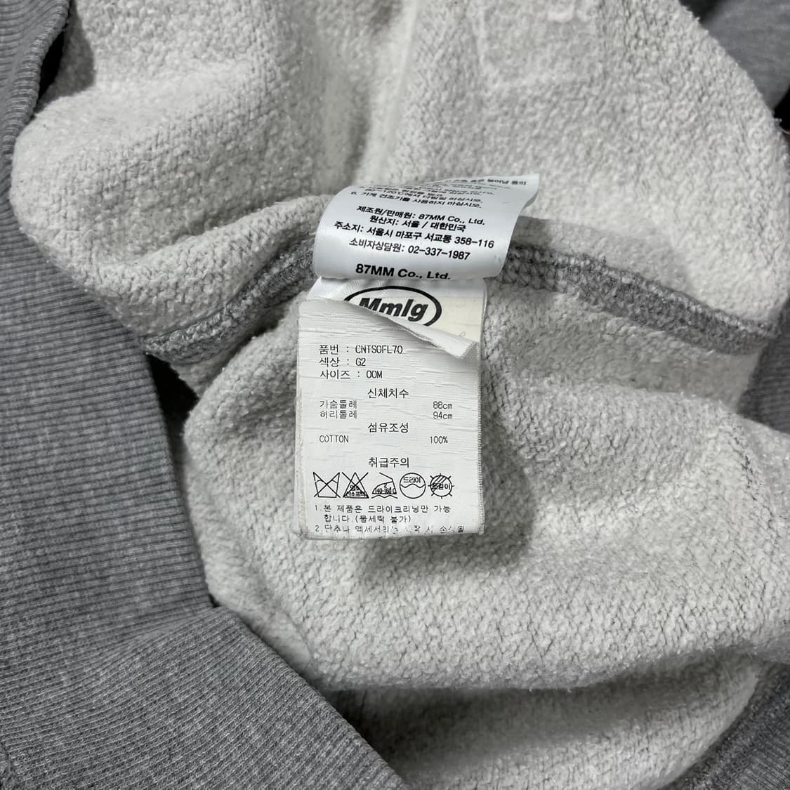 mmlg 1987 기모 긴팔 맨투맨 M 루즈핏 상품이미지6