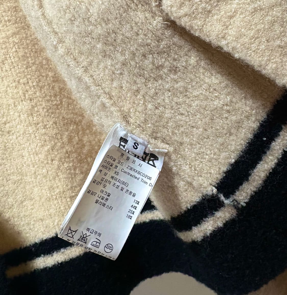 EENK 잉크 팅크 컨트래스트 트림 더블-니트 자켓 상품이미지3