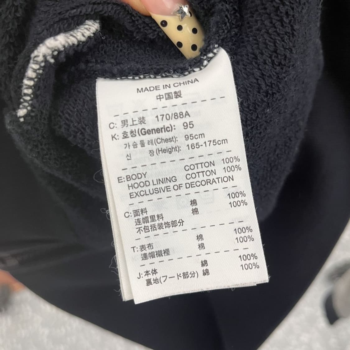 나이키 올드스쿨 스트릿 빈티지 양털로고 후드집업 M C09971 상품이미지6