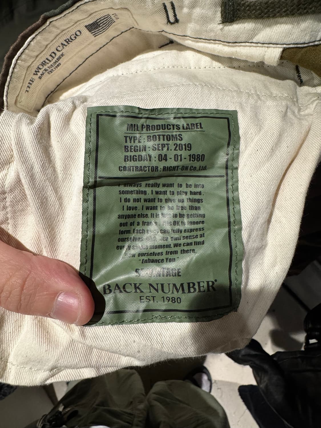 백넘버 밀리터리 카모 카고팬츠  상품이미지8