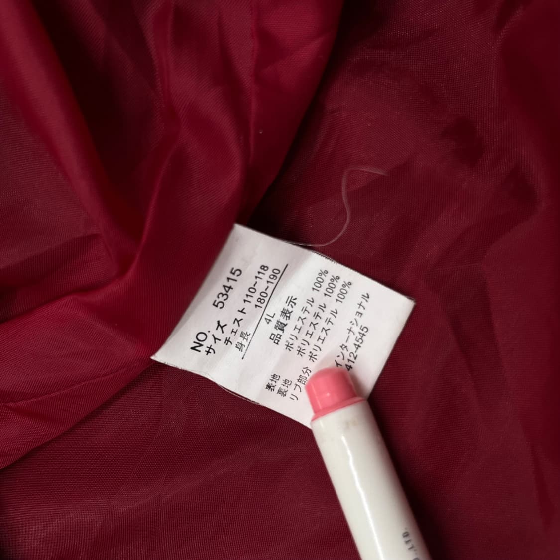 재팬 타이거 자수 카키 스카쟌 4L 상품이미지7