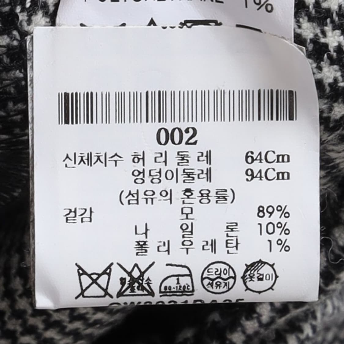단톤 Danton Houndstooth Wool Pants  상품이미지9