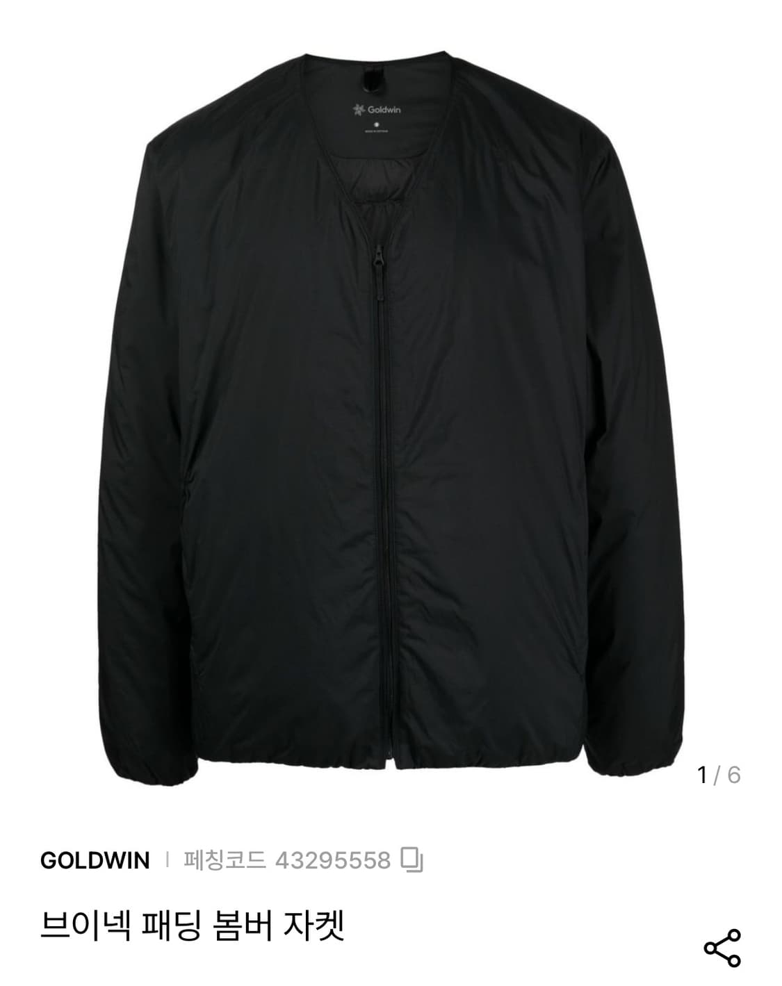 골드윈 24FW 브이넥 봄버자켓 상품이미지1