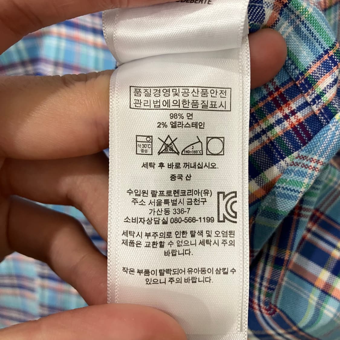 1 폴로 체크셔츠 상품이미지4