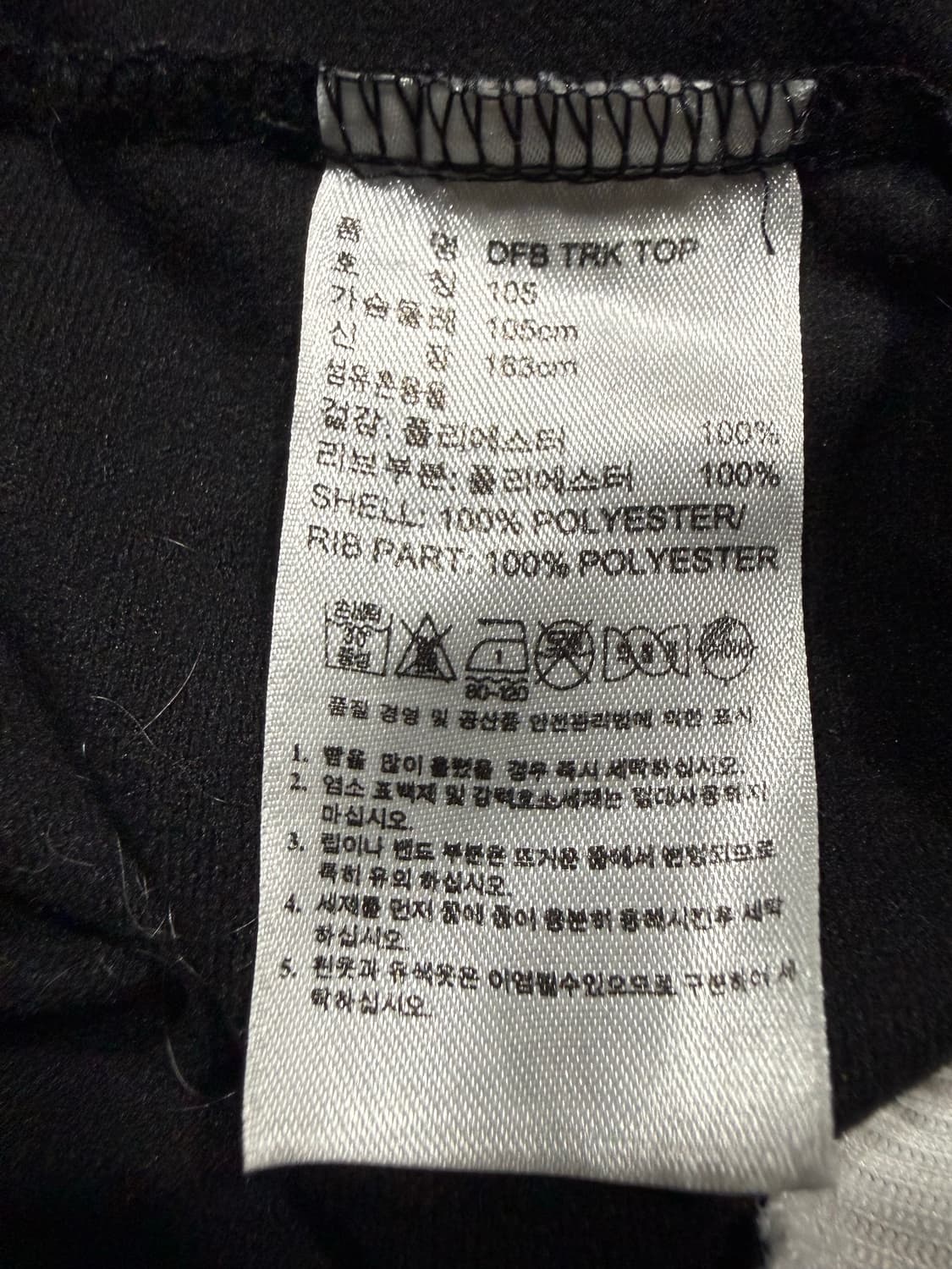 Adidas 아디다스 STC 독일 져지 상품이미지4