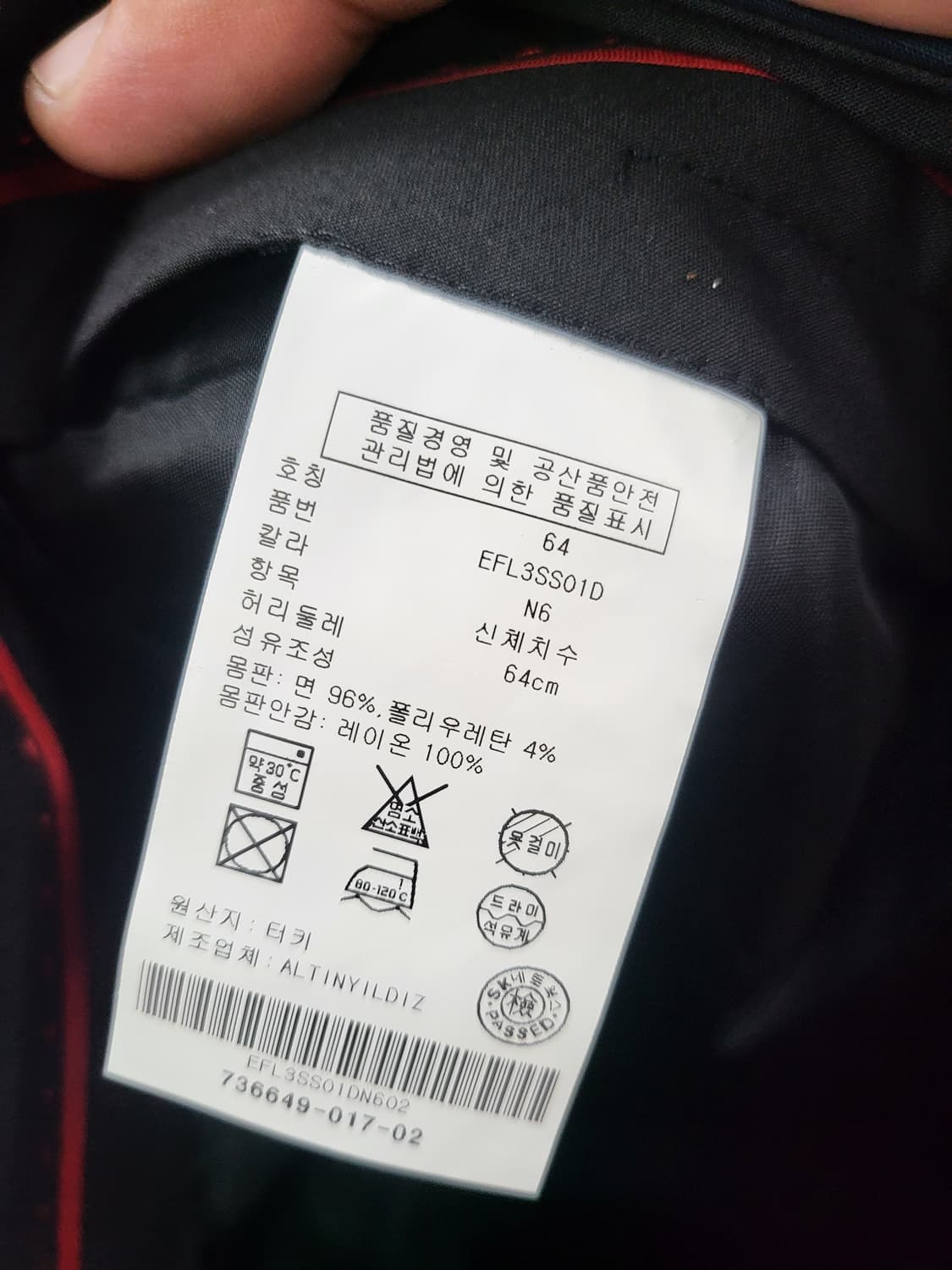 타미힐피거 25인치 새상품치마  상품이미지5