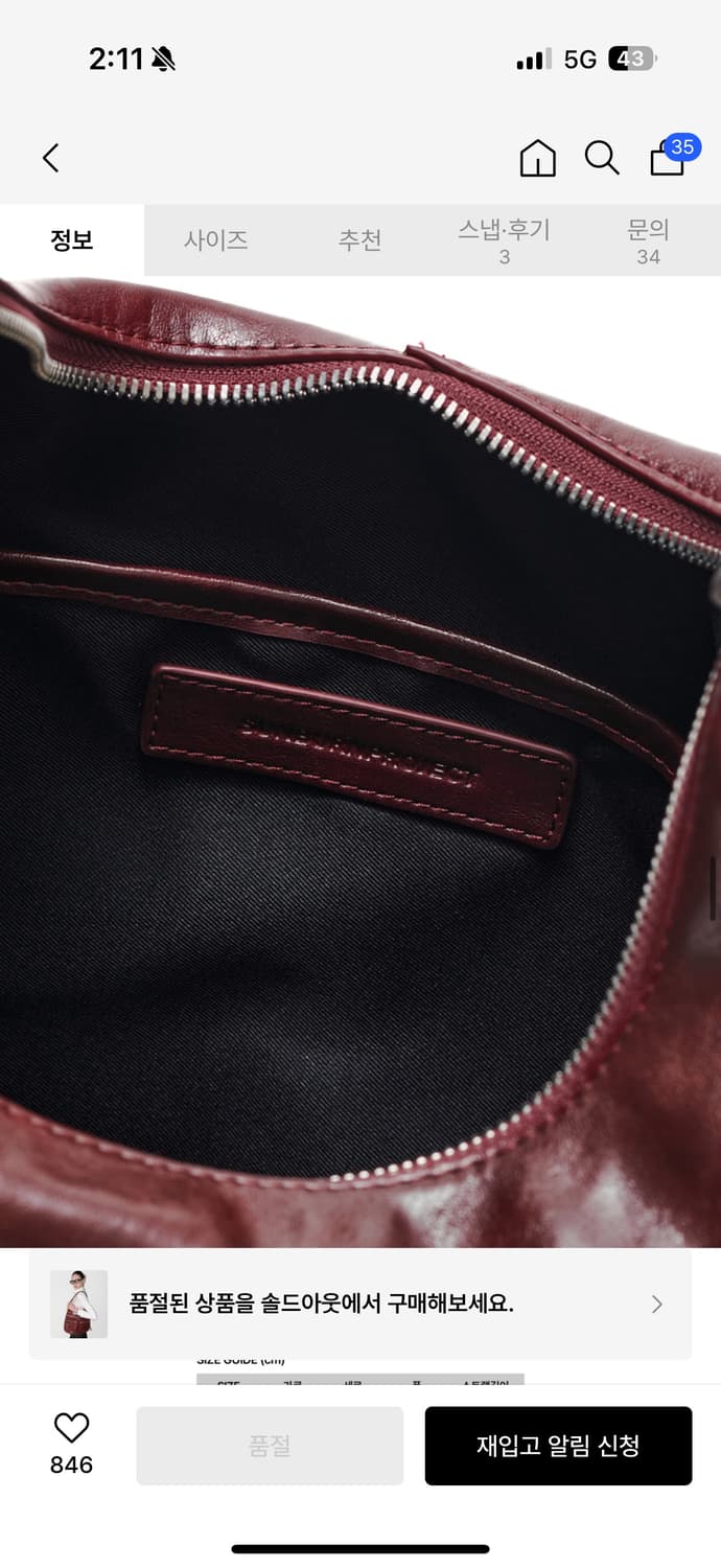 썬번프로젝트 더블 포켓 숄더백 버건디 상품이미지9