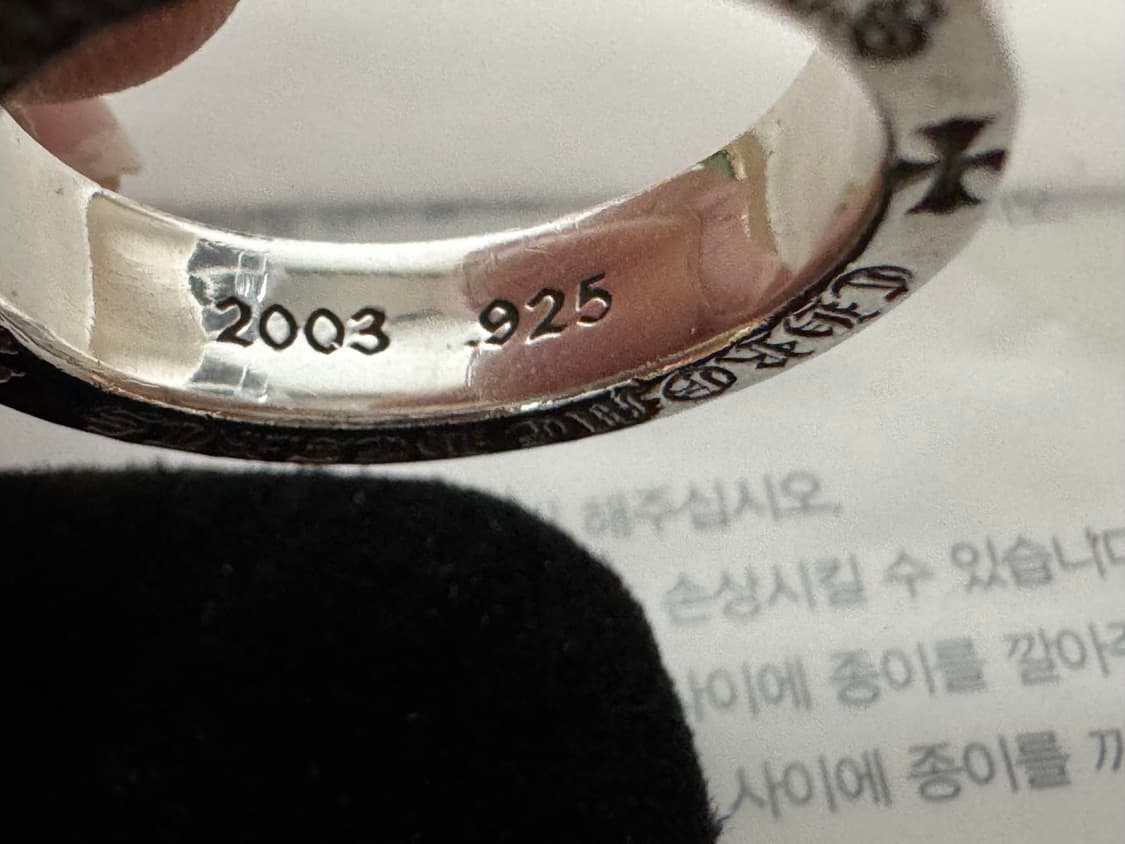 크롬하츠 포에버링 반지 상품이미지8