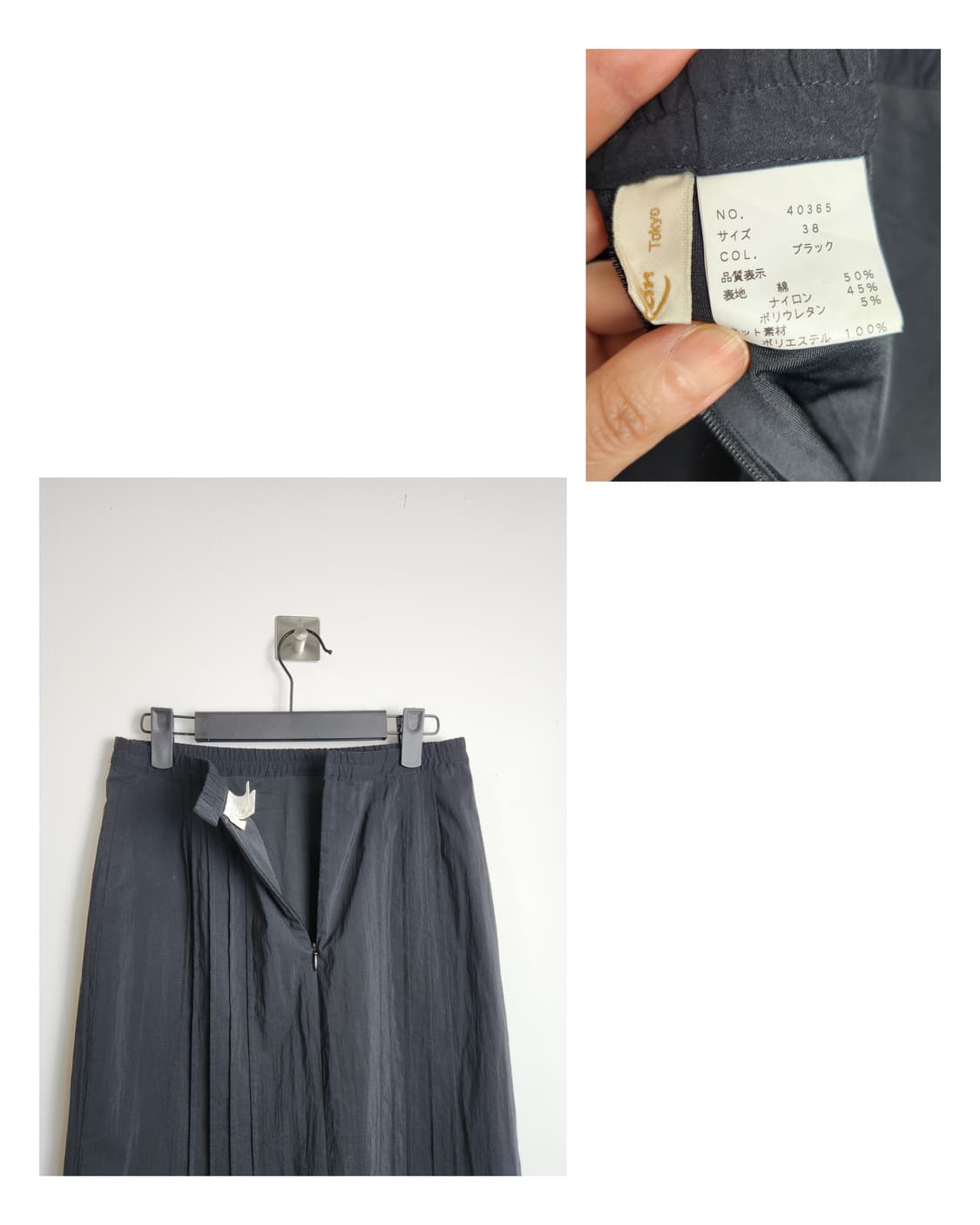 프릴 레이스 스커트 상품이미지9