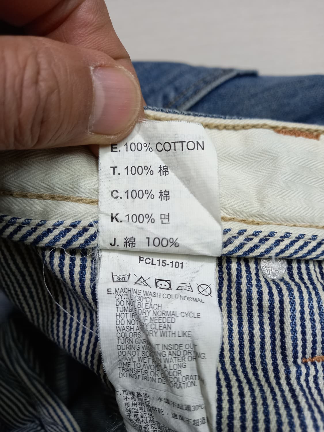 32 리바이스523 워싱 일자 배색진 32-332 상품이미지9